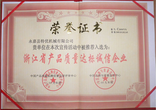 certificate two